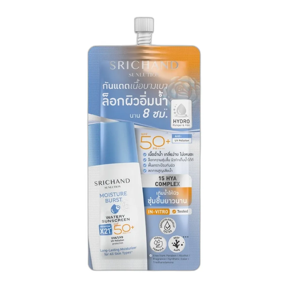 Солнцезащитный крем Srichand Sunlution Moisture Burst SPF50+ PA++++ 7 мл