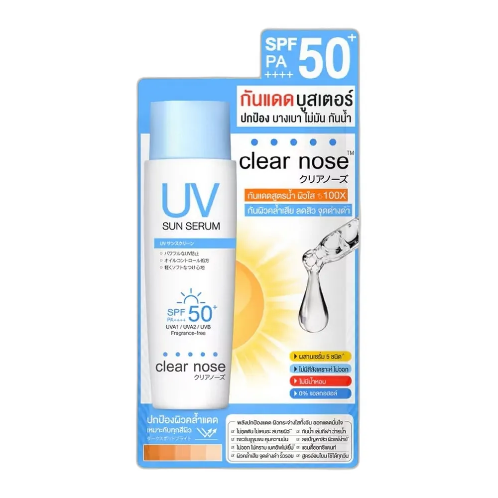 Солнцезащитная сыворотка Clear Nose UV Sun Serum SPF50+ PA++++ 7 мл