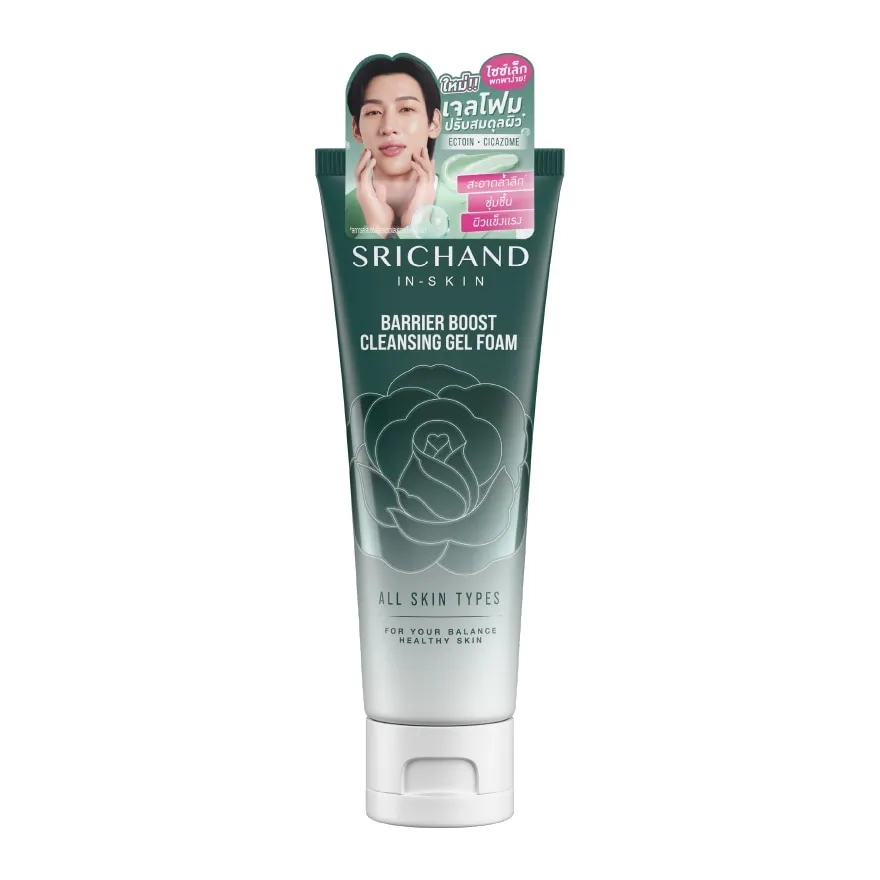 Srichand Barrier Boost Cleansing Gel Foam 50 ml